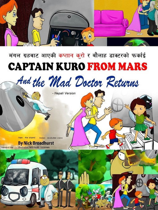 Title details for मंगल ग्रहबाट आएकी कप्तान कुरो र बौलाह डाक्टरको फकाई by Nick Broadhurst - Available